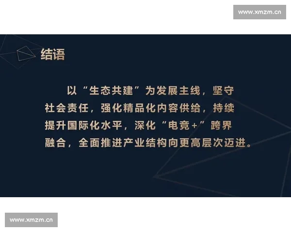 以电子竞技官方版为核心推动产业规范化与全民赛事发展新格局