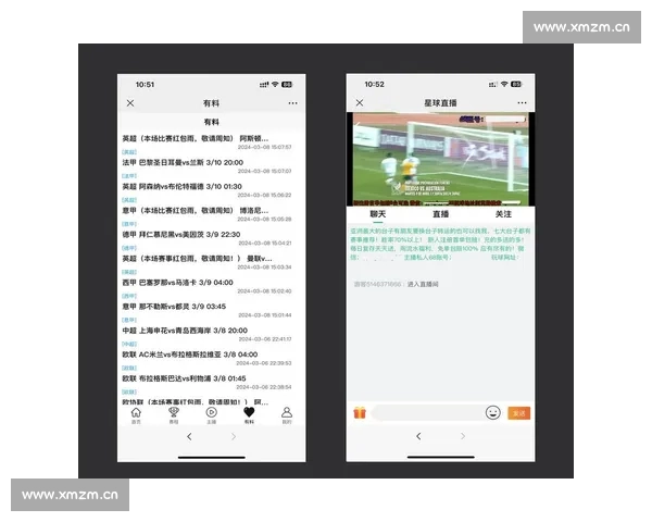 全面覆盖全球体育赛事 实时直播尽在体育直播官网