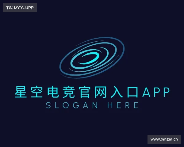 介绍星空电竞官网入口app